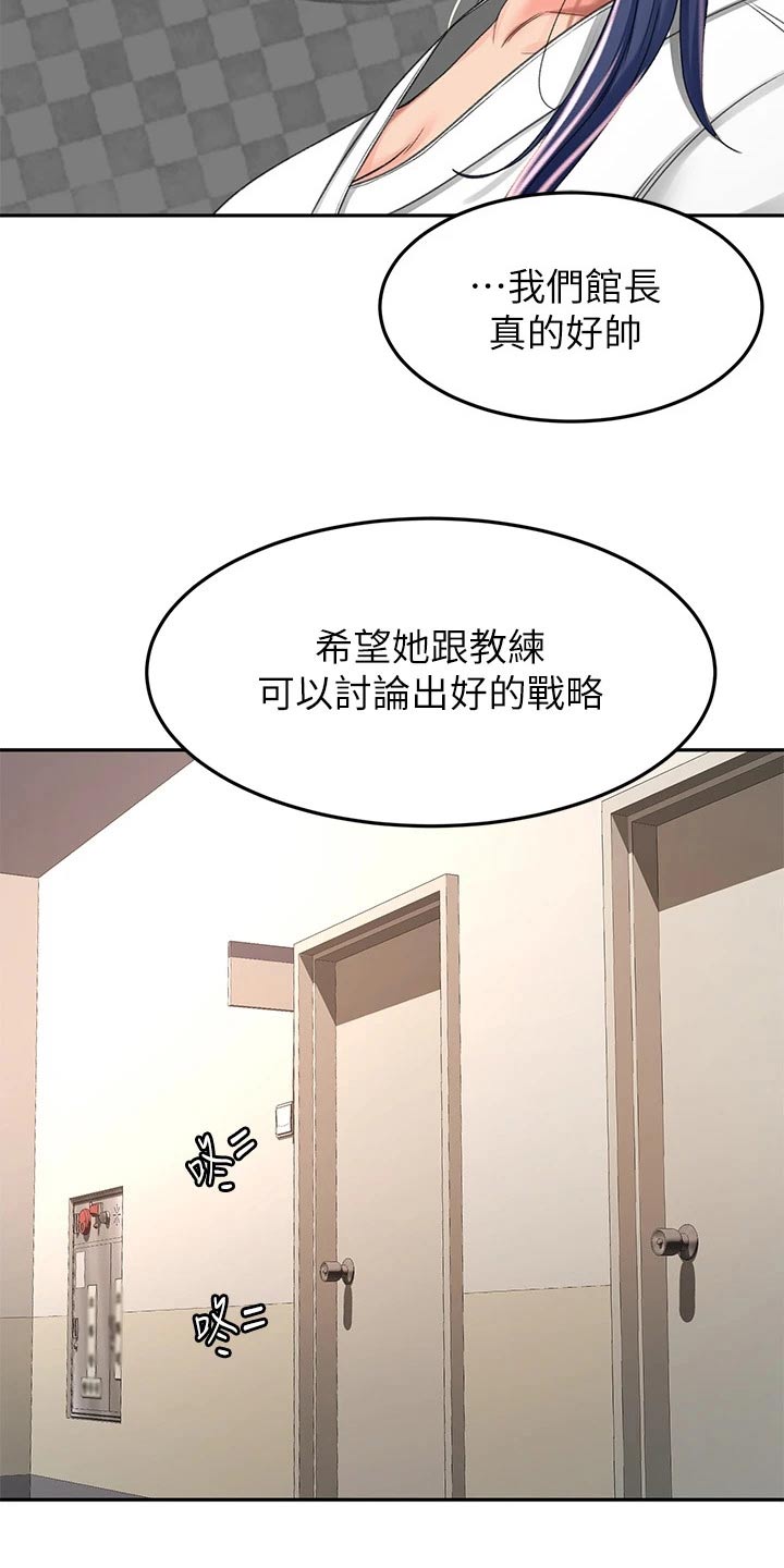 第83章：第二场4