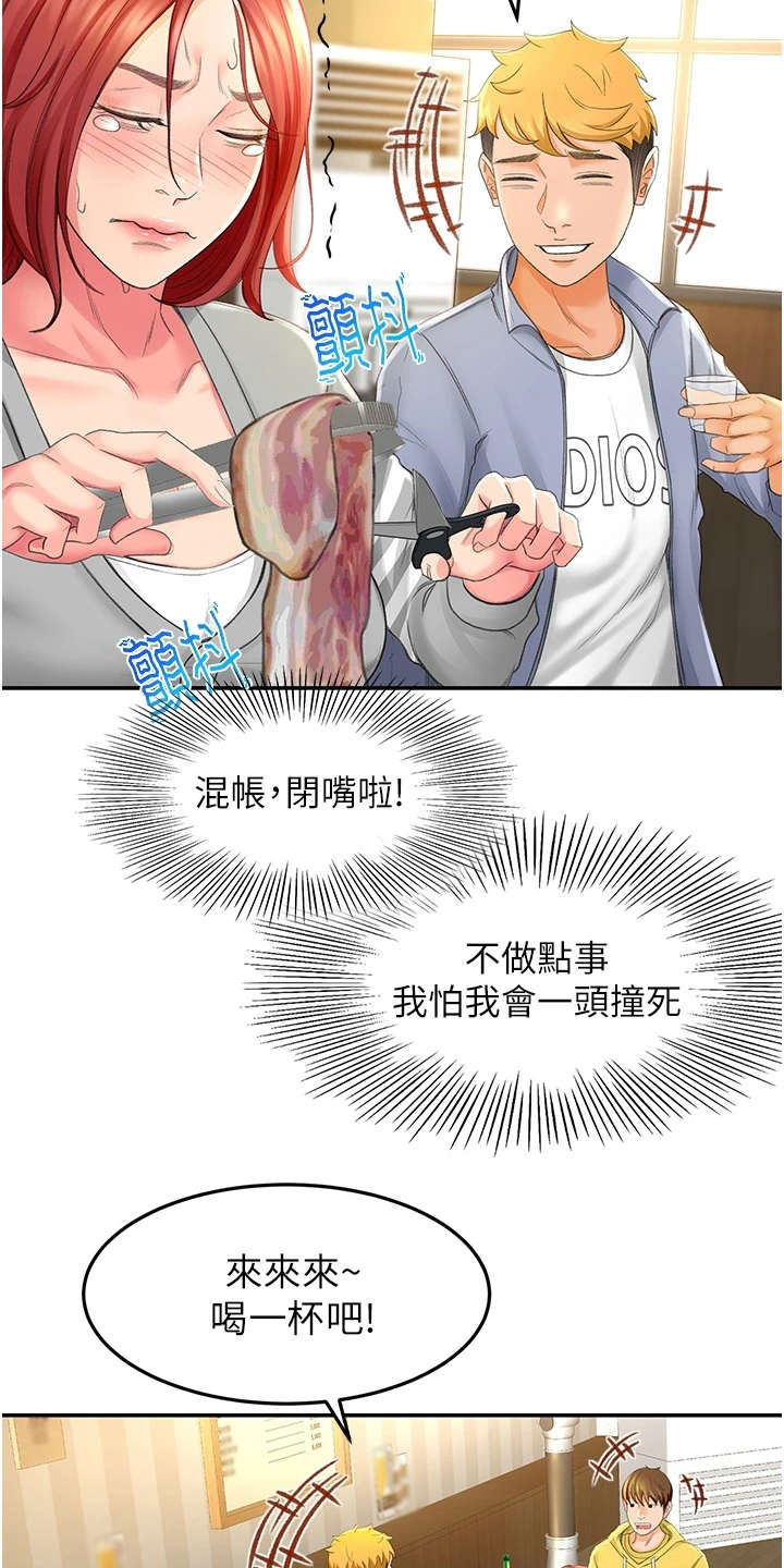 第3章：很羡慕10