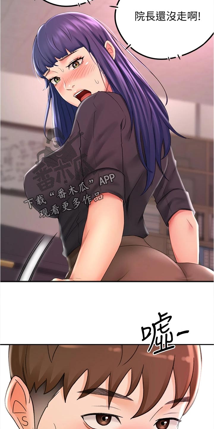 第30章：失望15