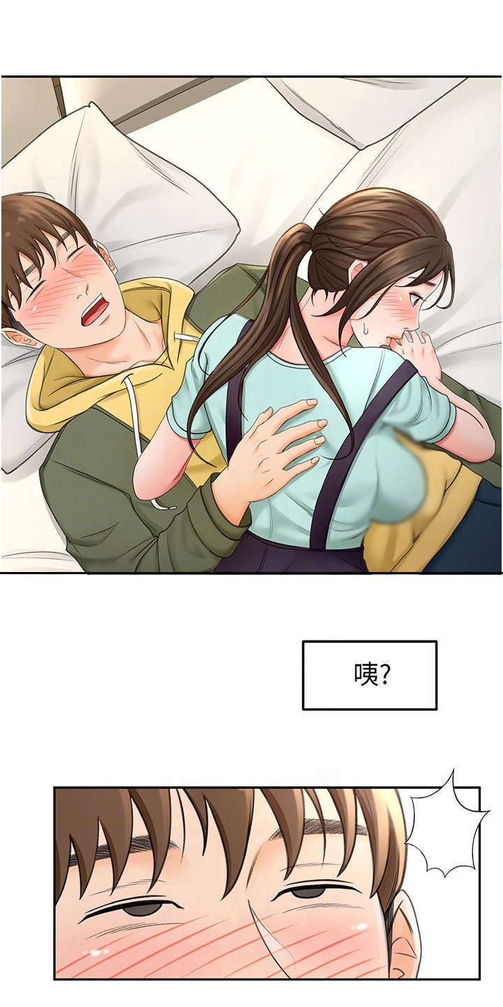 第5章：想不起来0