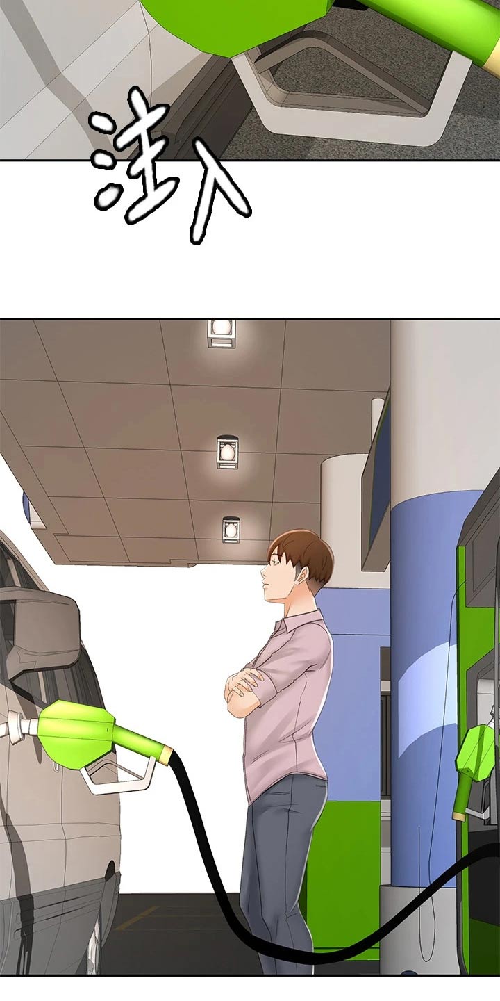 第47章：结束了15