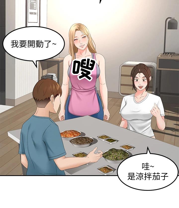 第74章：明天再回去8