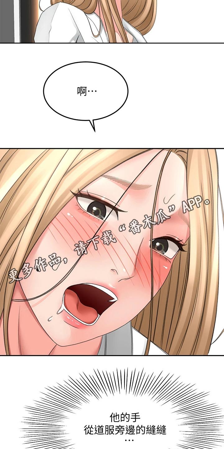 第54章：全力27