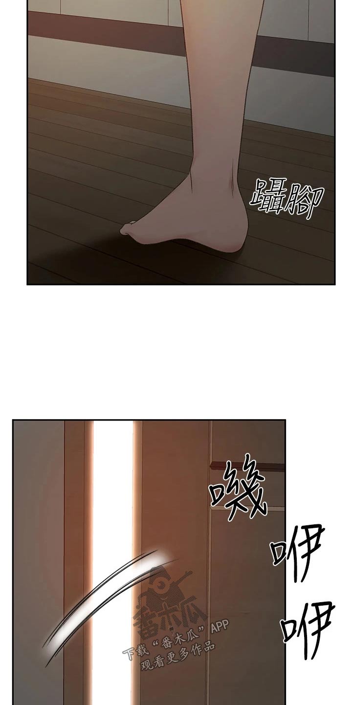 第96章：忍忍15
