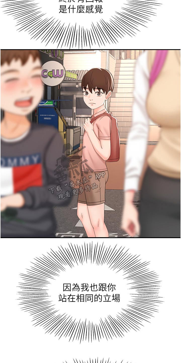 第99章：没想到10