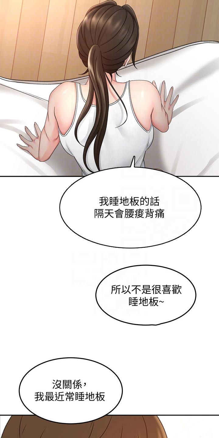 第75章：打雷7