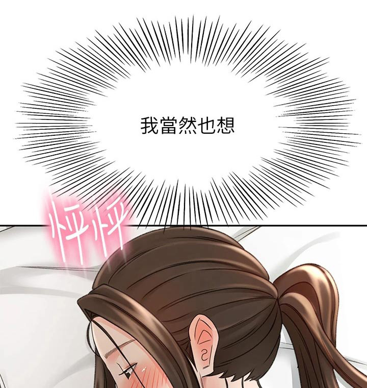 第58章：打伤0