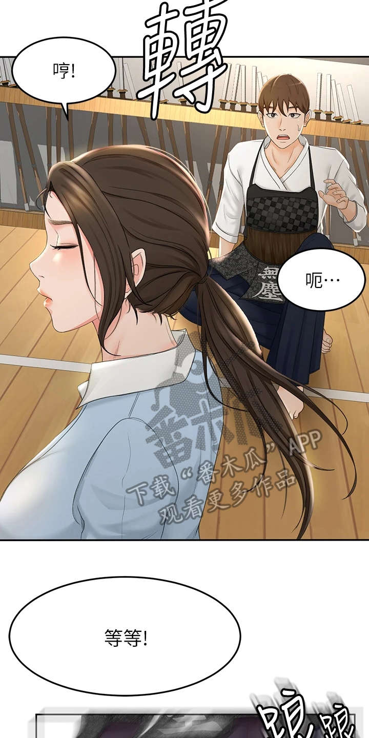 第9章：跌倒18