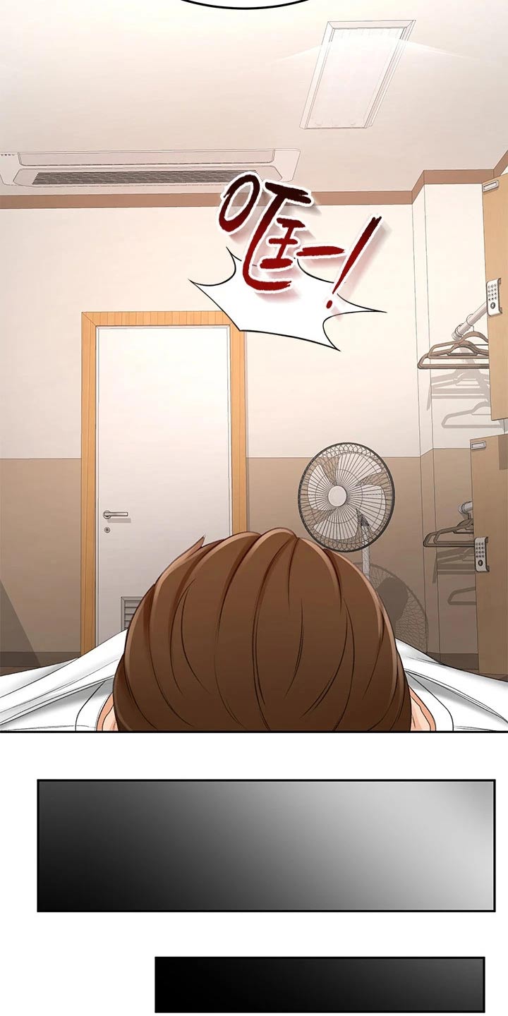 第47章：结束了12