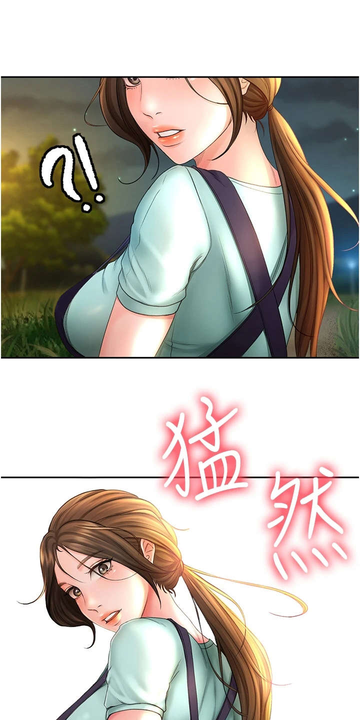 第4章：醉醺醺0