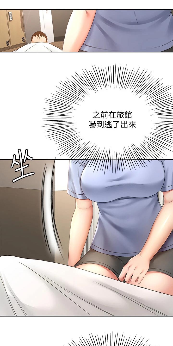 第45章：药物20