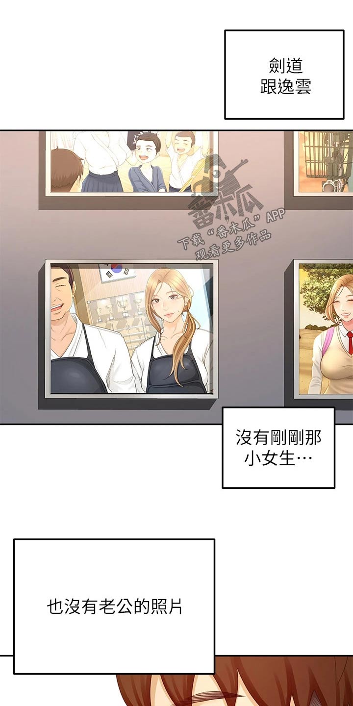 第88章：误会12
