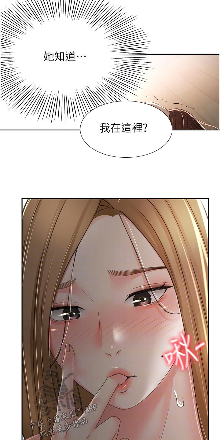 第98章：没办法放弃6