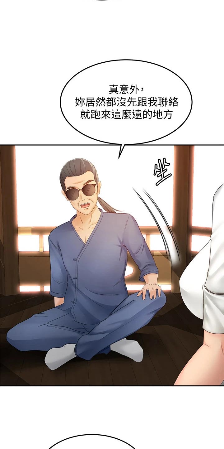 第69章：帮忙18