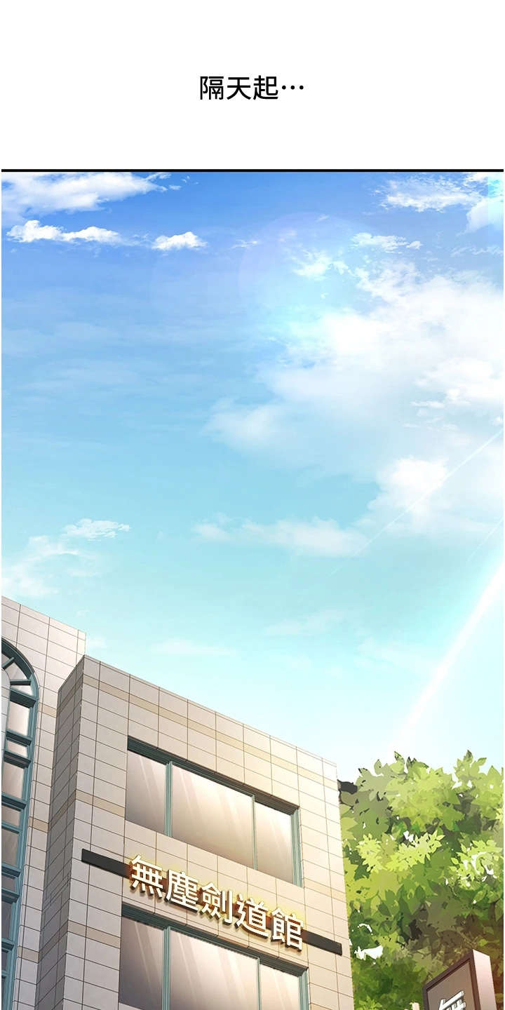第11章：上街招揽9