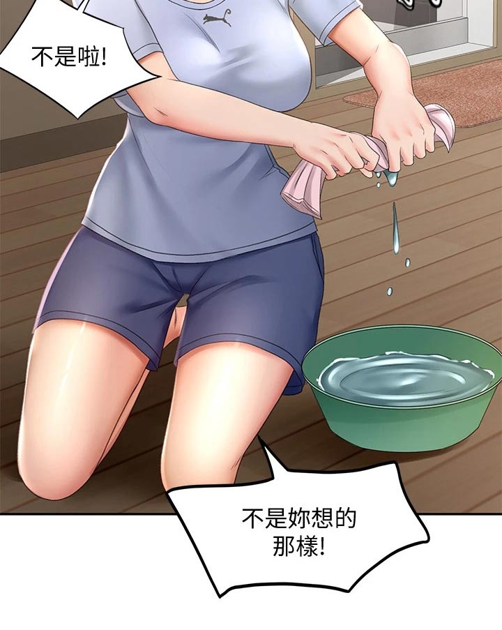 第46章：尝试6