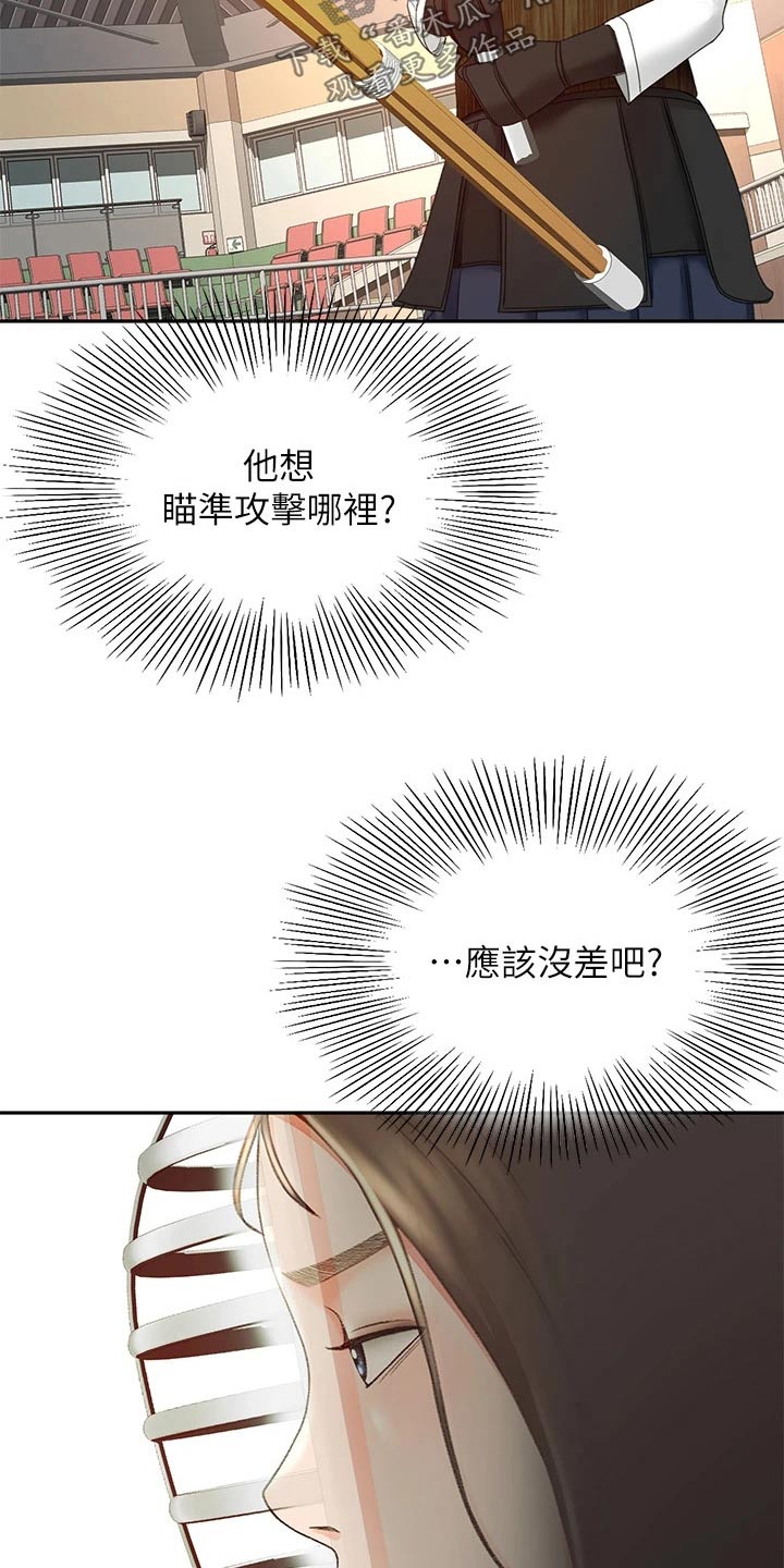 第61章：好久不见10
