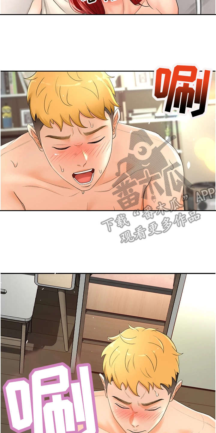 第9章：跌倒1