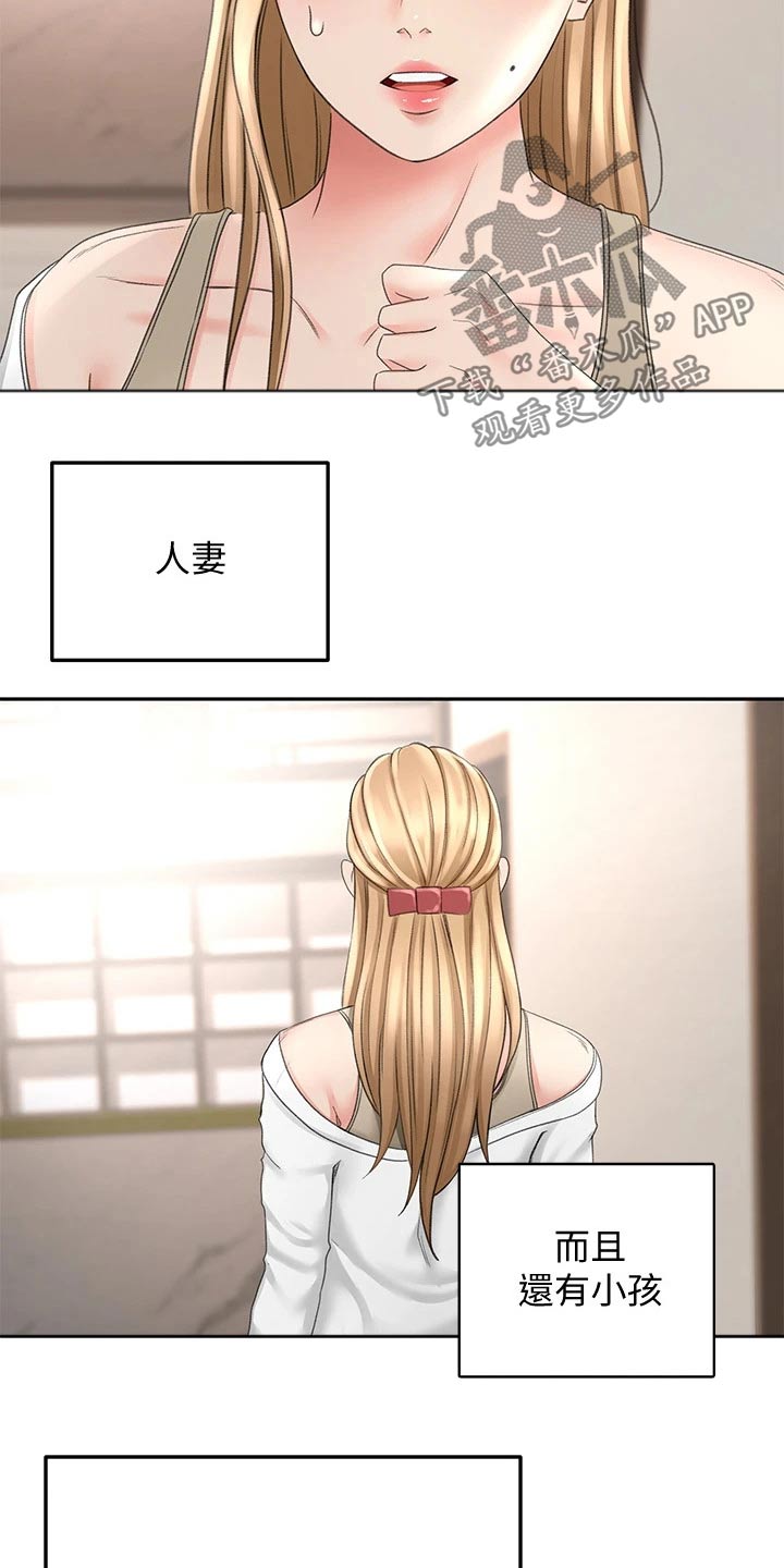 第49章：脸色不太好9