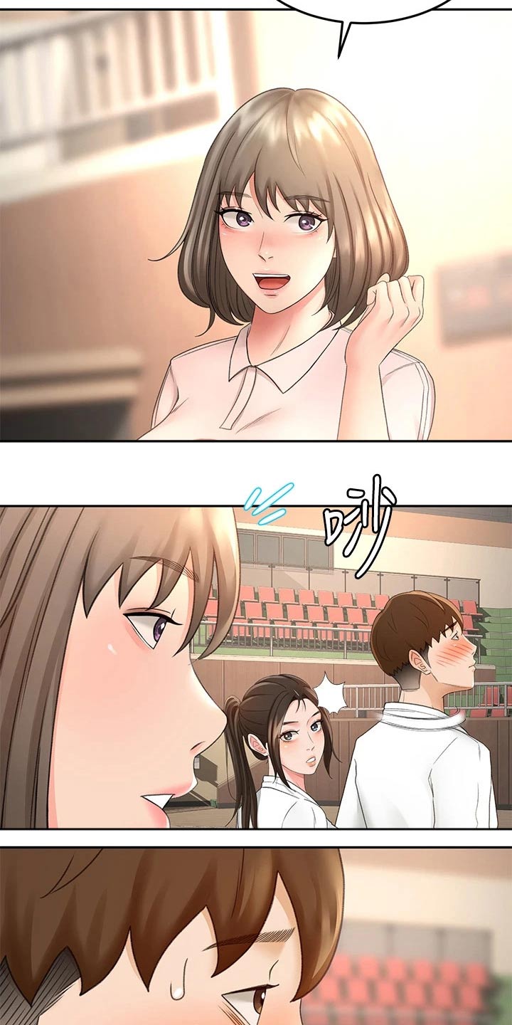 第60章：交流活动23