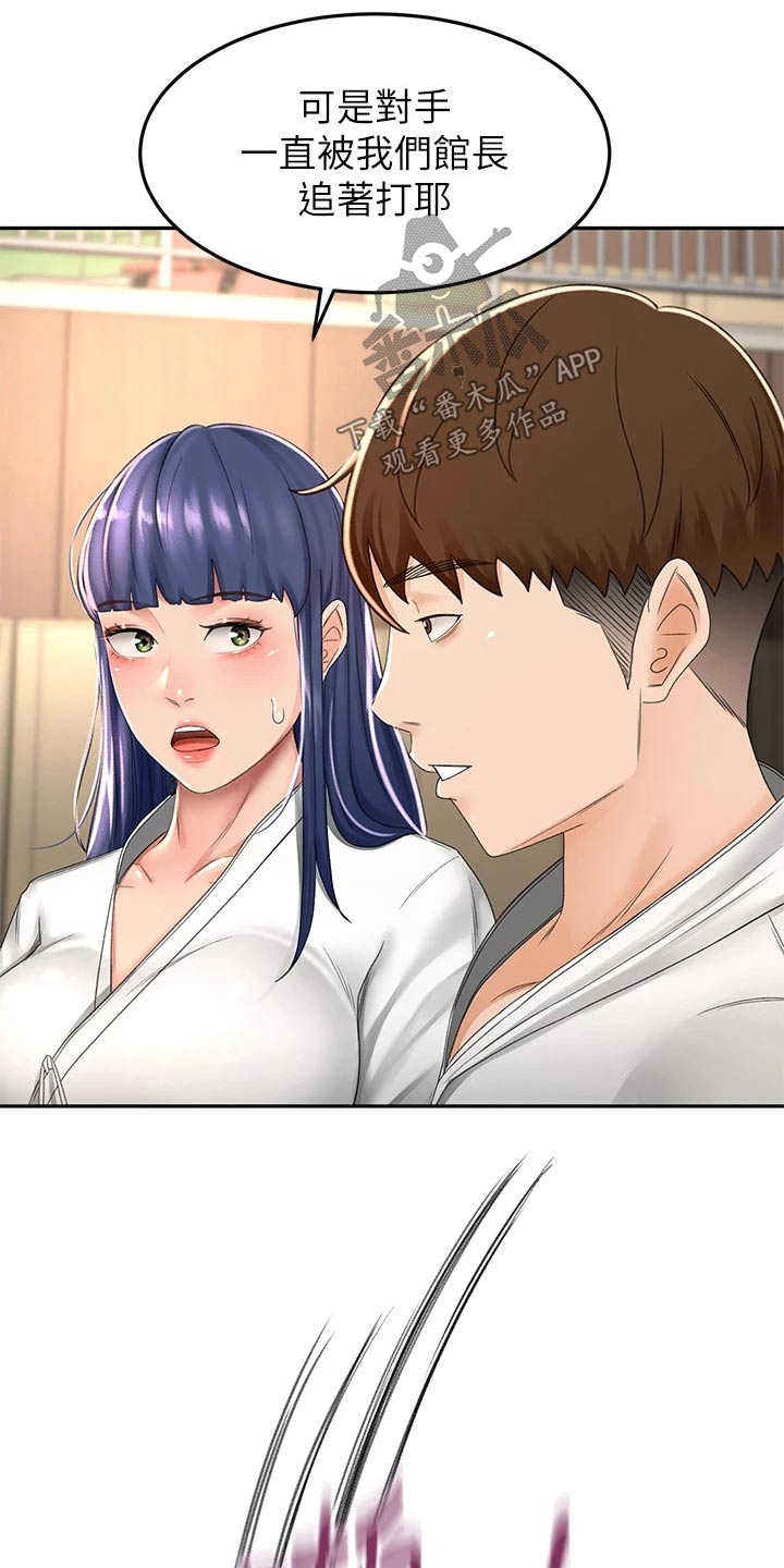 第82章：实力19
