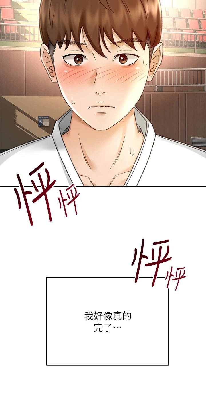 第69章：帮忙2
