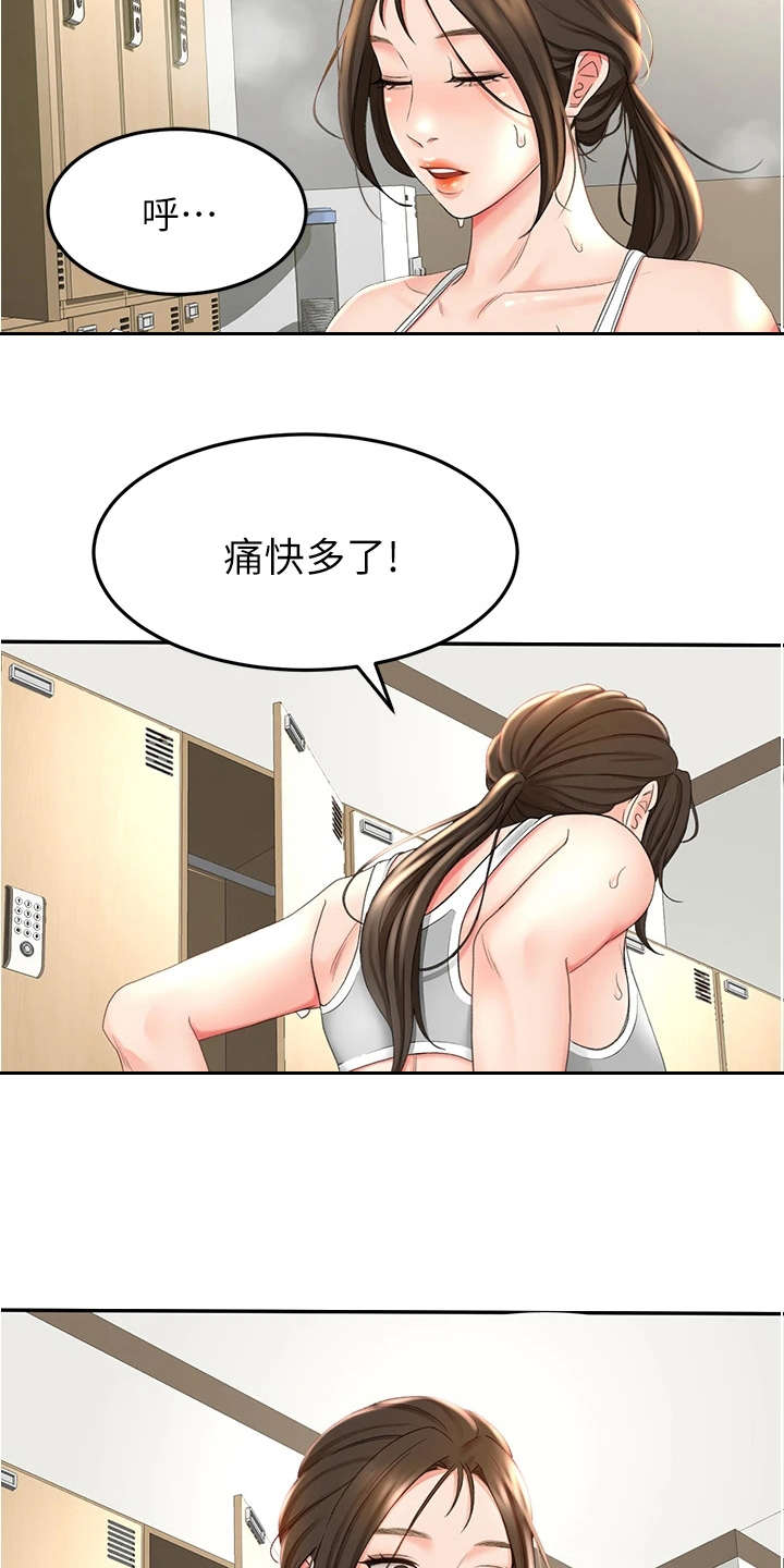 第9章：跌倒12