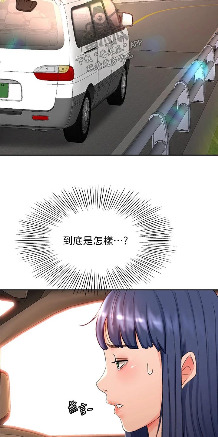 第79章：没反应15