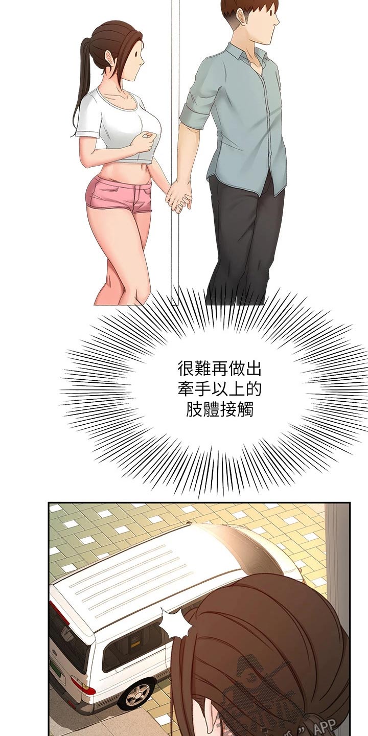 第71章：我看看16