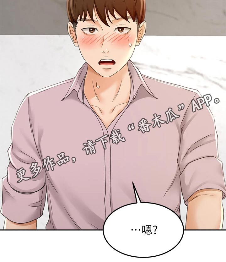 第48章：拉住17