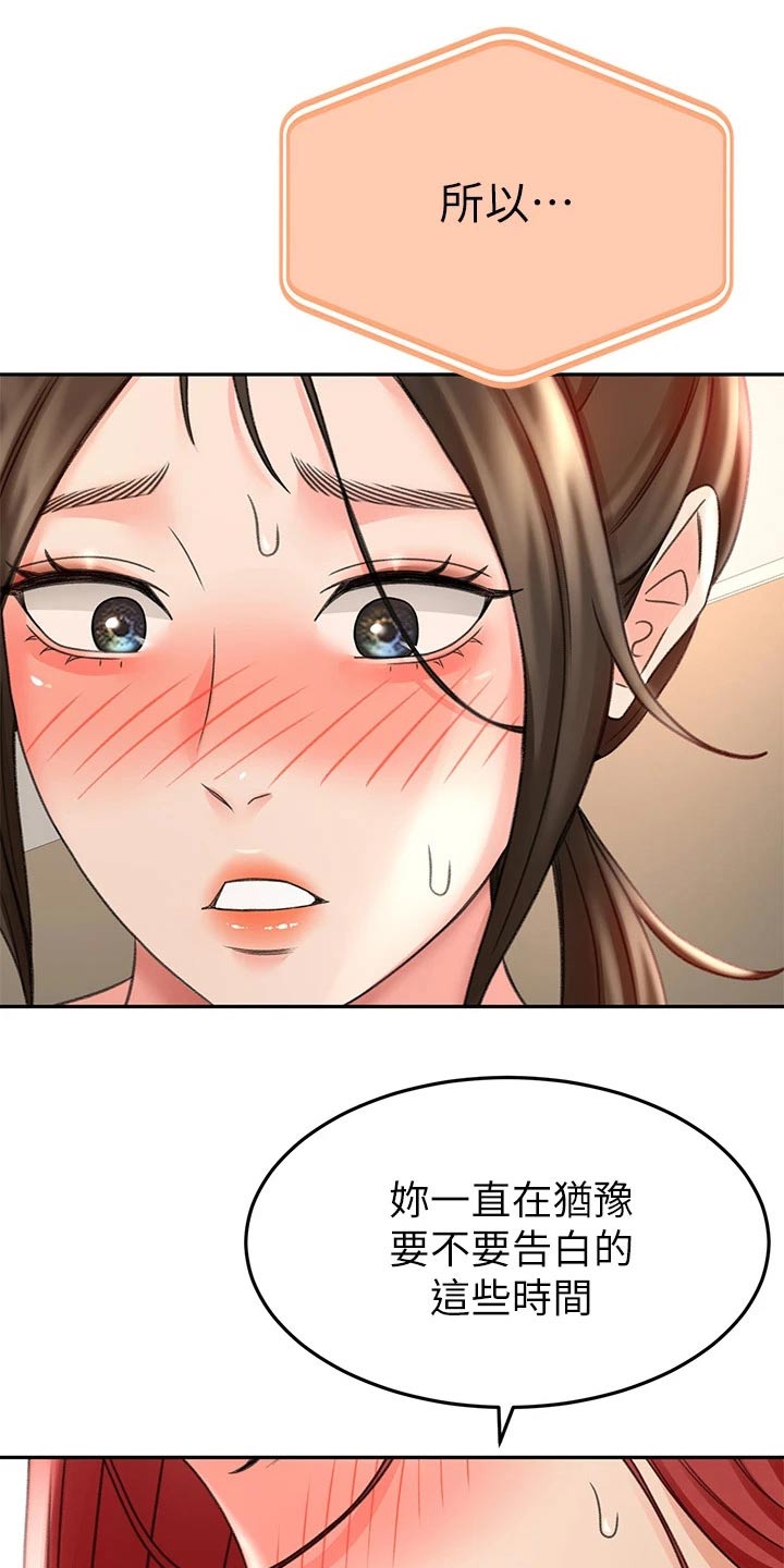 第57章：对话20