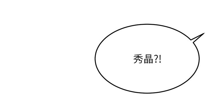 第102章：是谁23