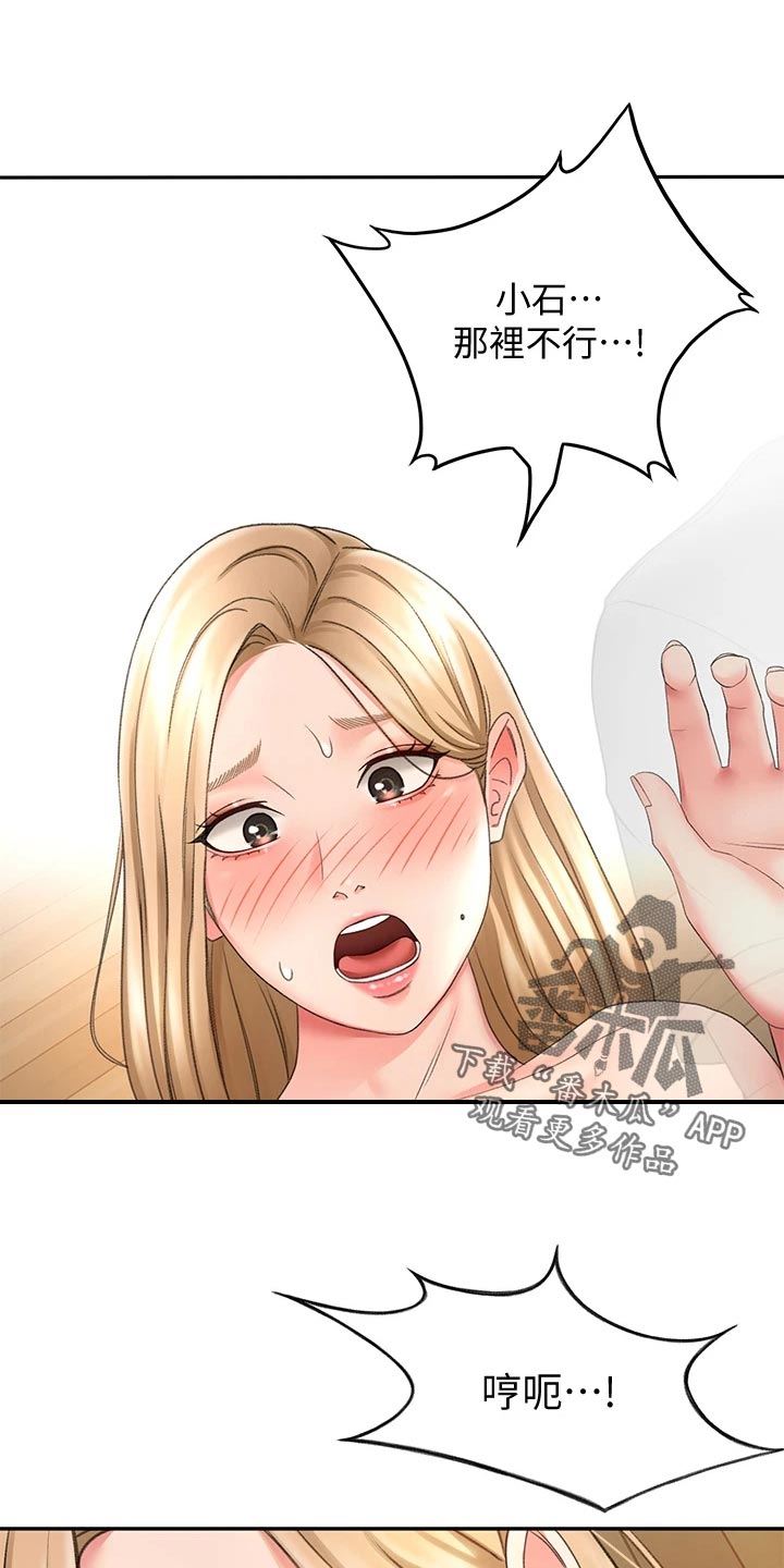 第37章：隐瞒7