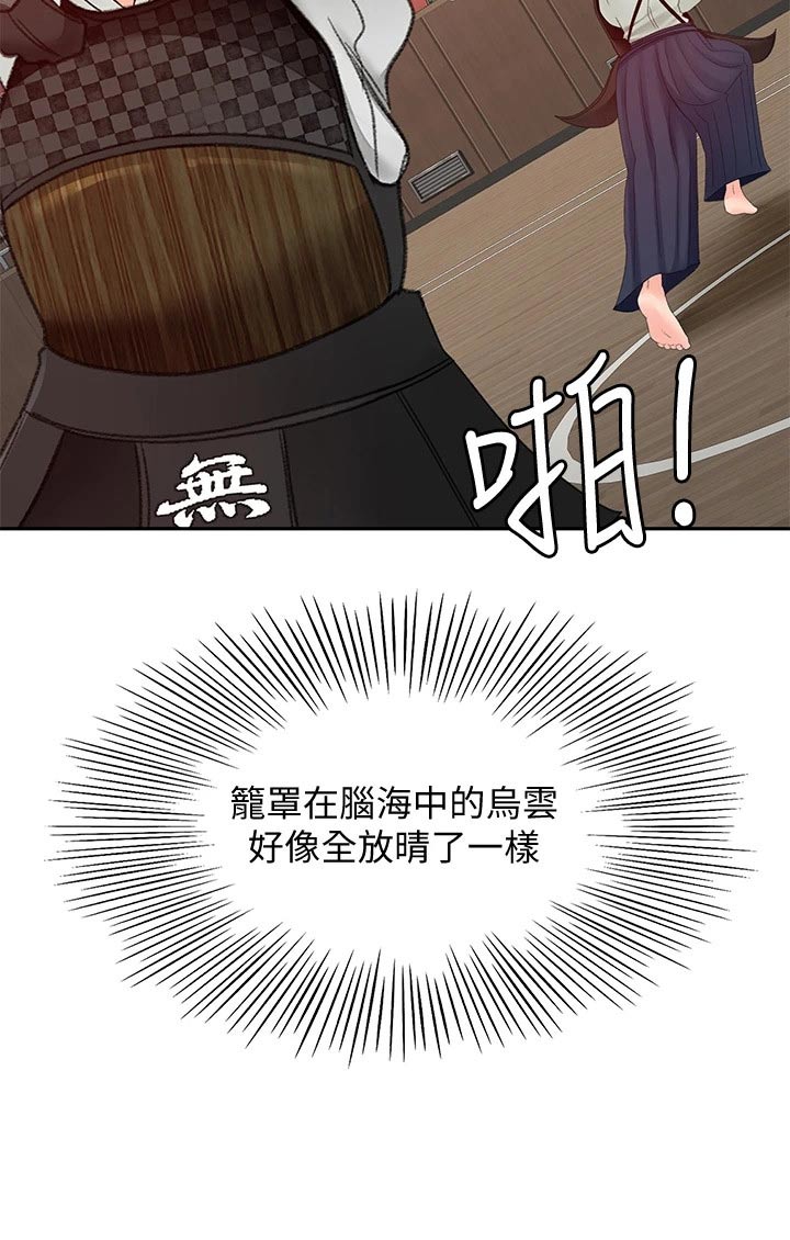 第67章：恢复20