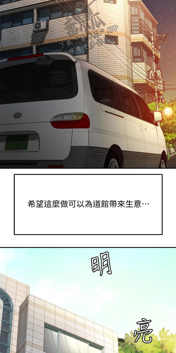 第20章：还没来9