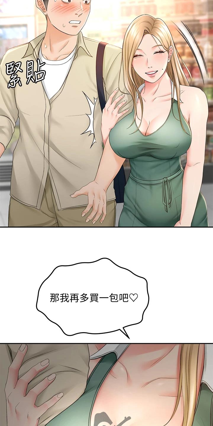 第33章：情景再现8