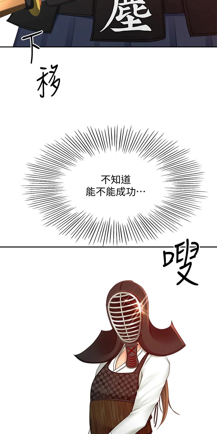 第68章：厉害3