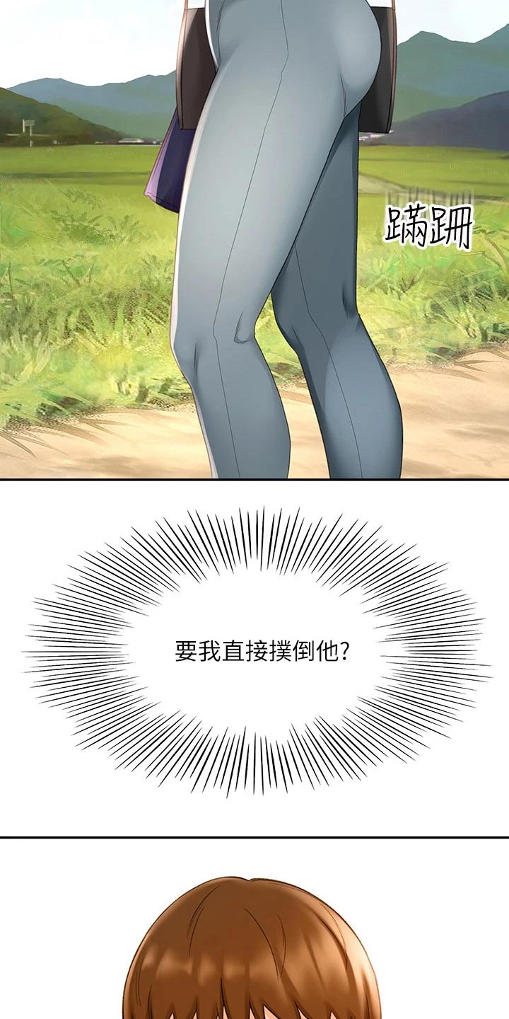 第59章：状态不好19