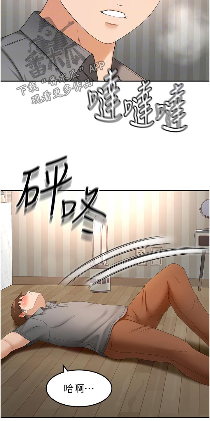 第104章：差一点21