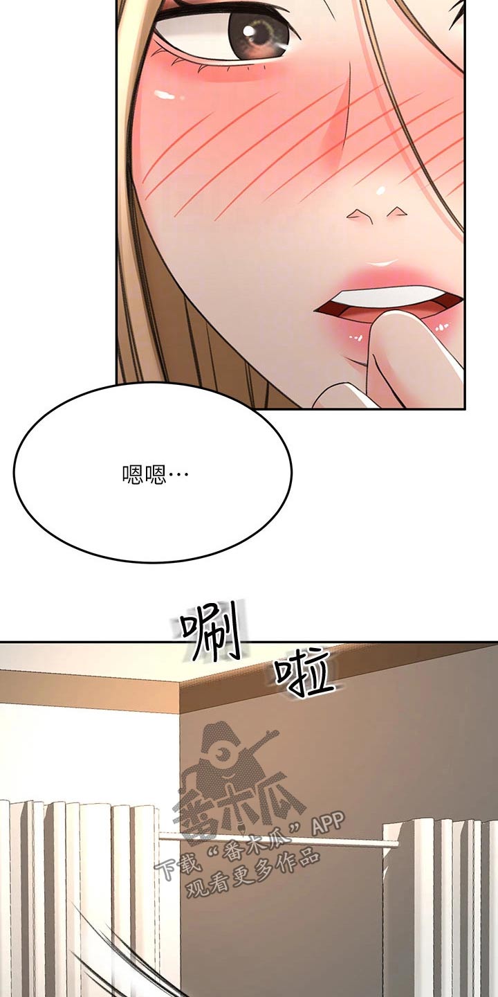 第56章：你来啦6