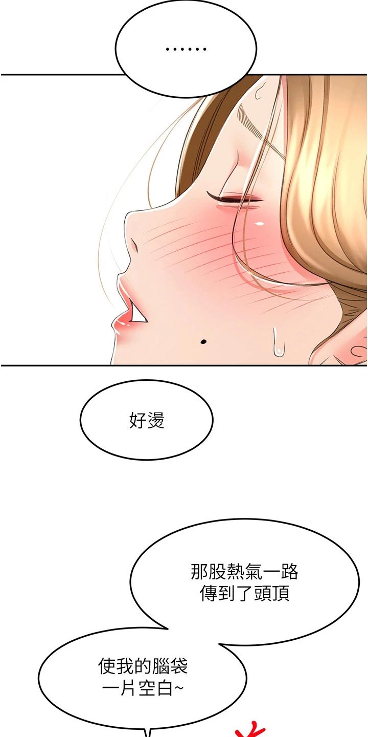 第90章：做饭8