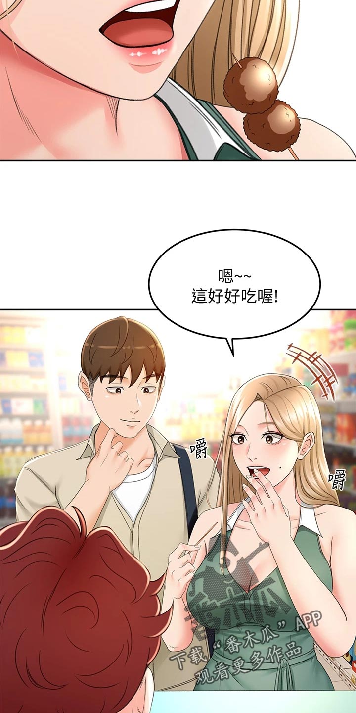 第33章：情景再现5