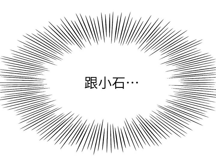 第58章：打伤2