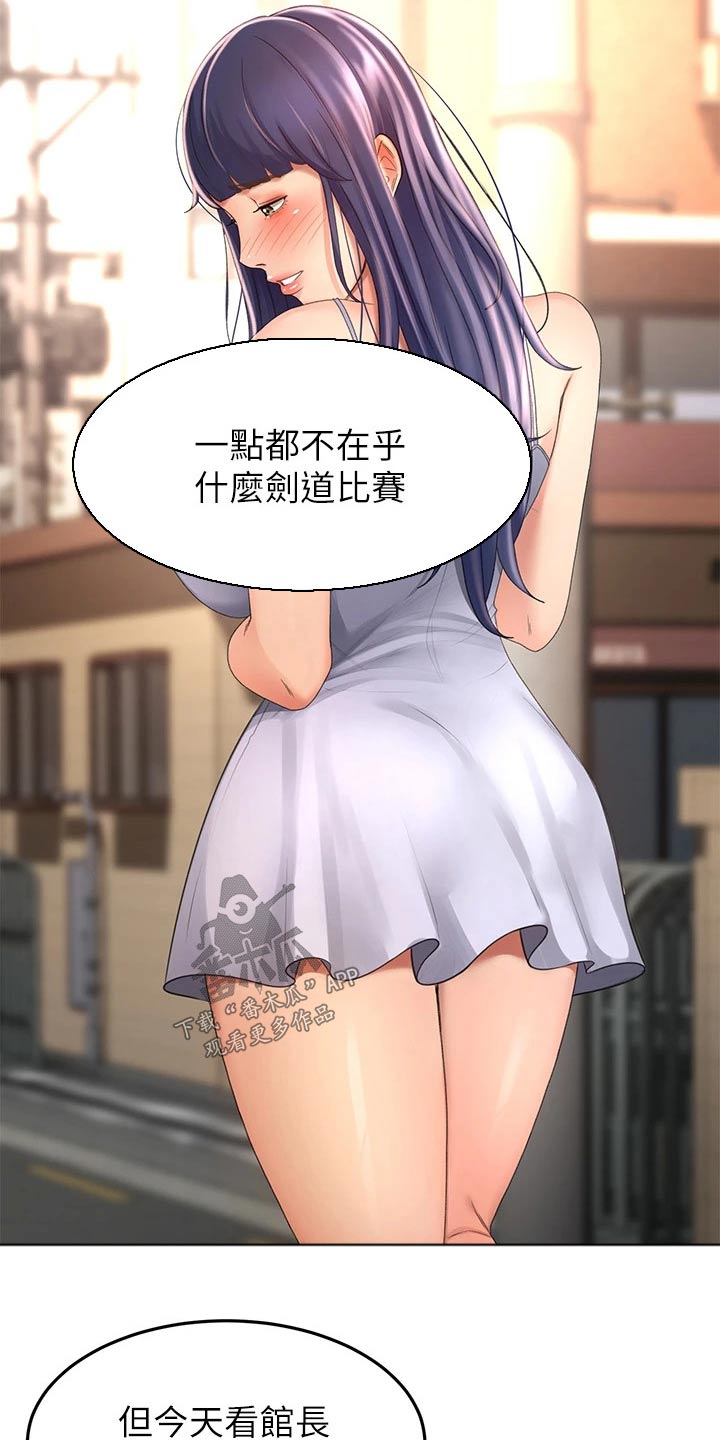 第86章：很漂亮1