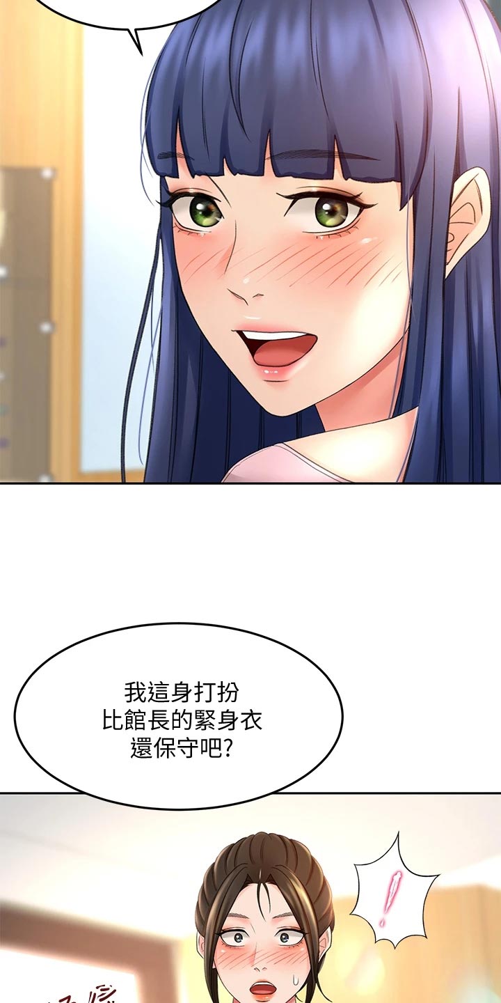 第42章：风格15