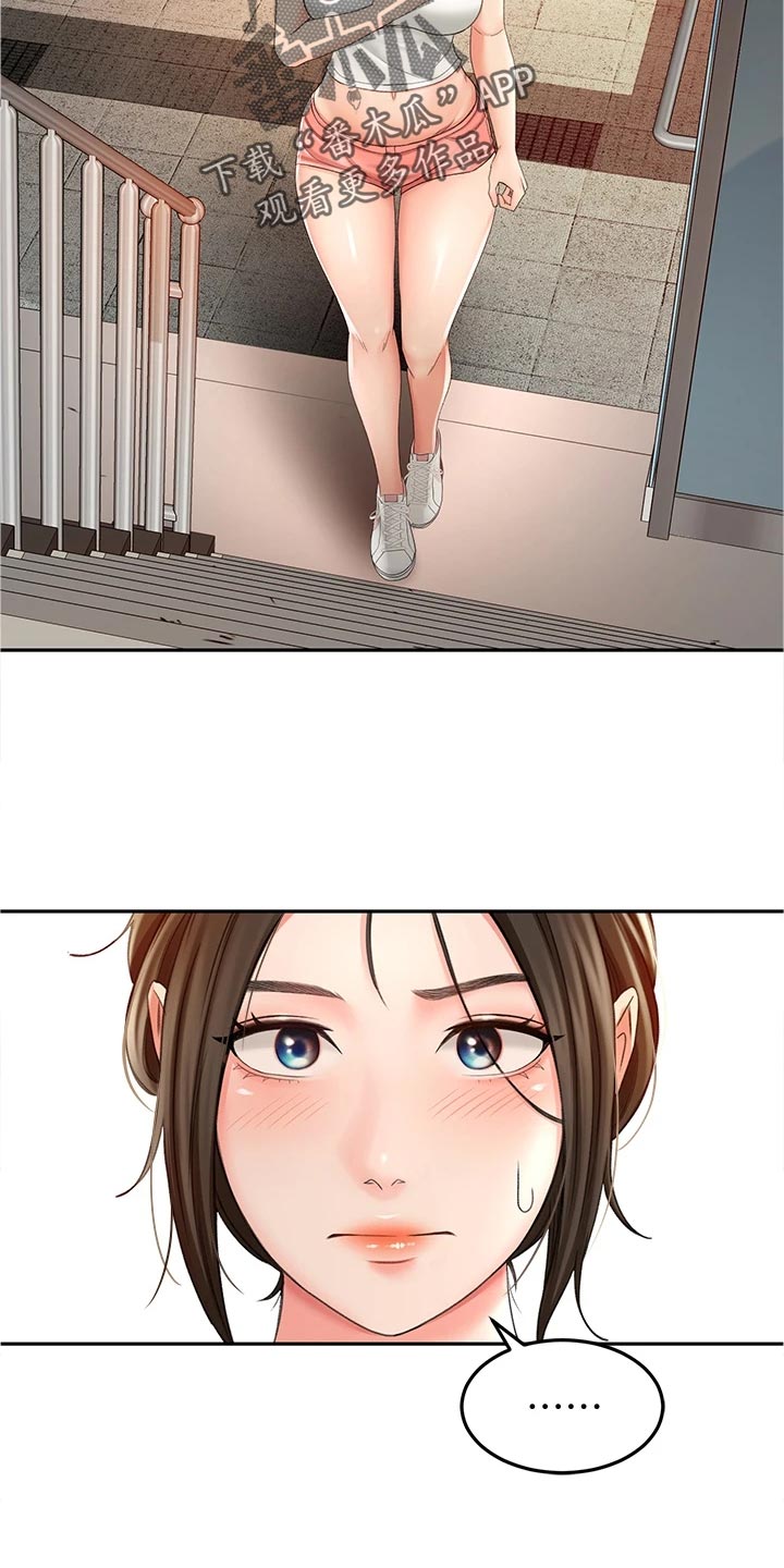 第28章：专心1