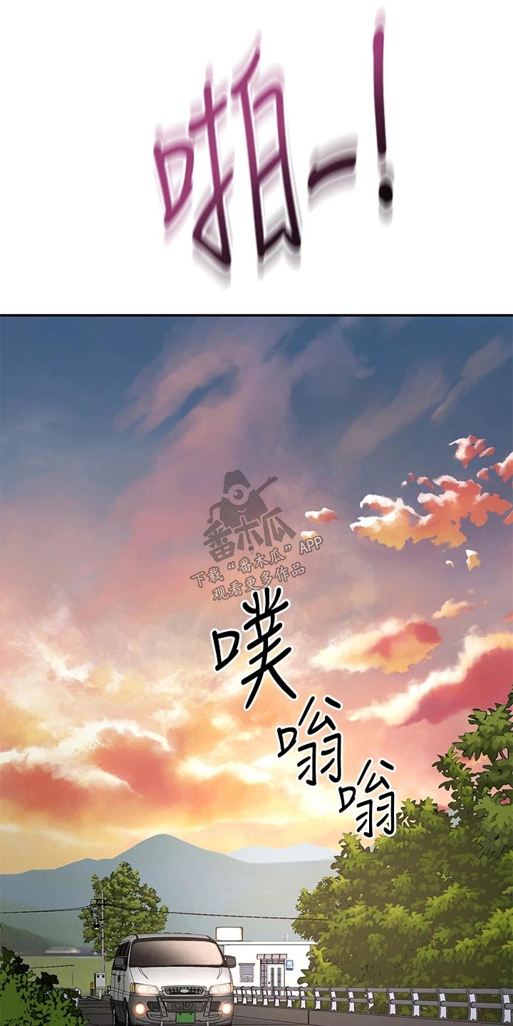 第85章：放心吧9