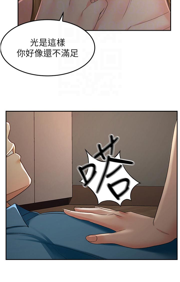 第98章：没办法放弃7