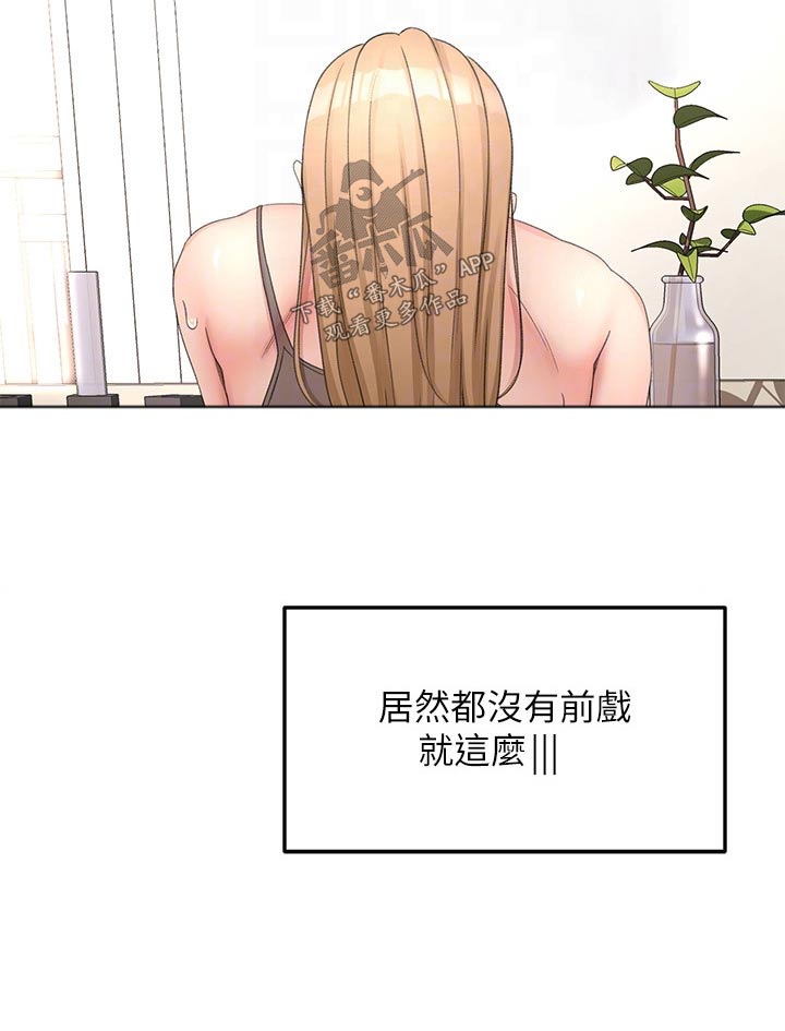 第77章：不要走2