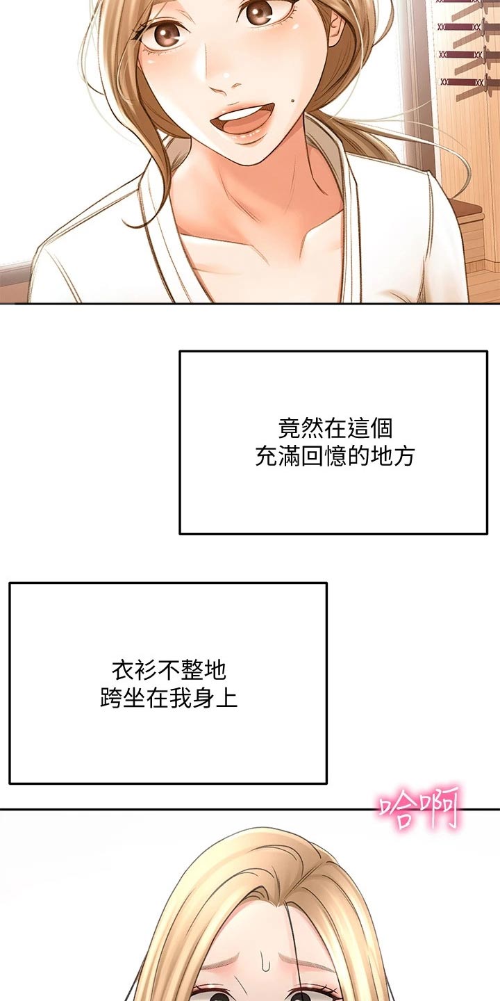 第54章：全力24